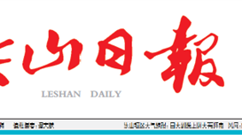 德勝集團(tuán)上榜2020中國(guó)民營(yíng)企業(yè)500強(qiáng)